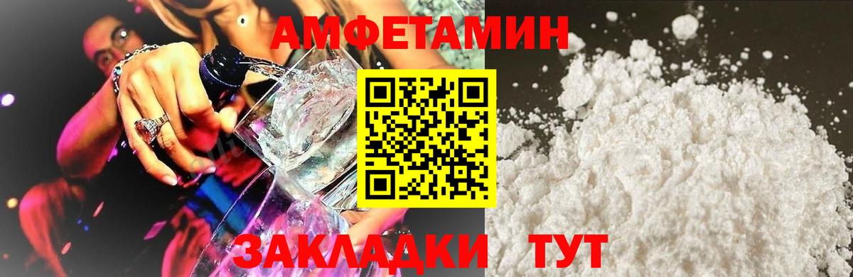 маркетплейс какой сайт  АМФ 97%  Вход с VPN  Майкоп 