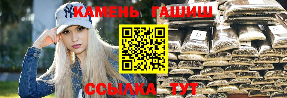 купить наркотики цена  ГАШИШ хэш  ГАШИШ 40% ТГК  Вход с VPN  Майкоп 