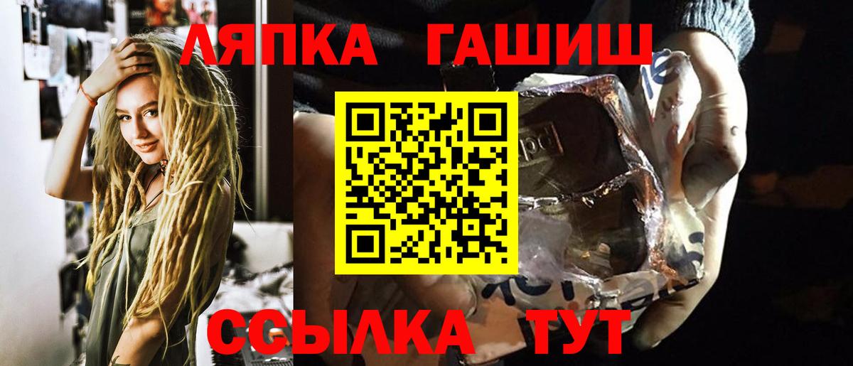 Гашиш VHQ Майкоп
