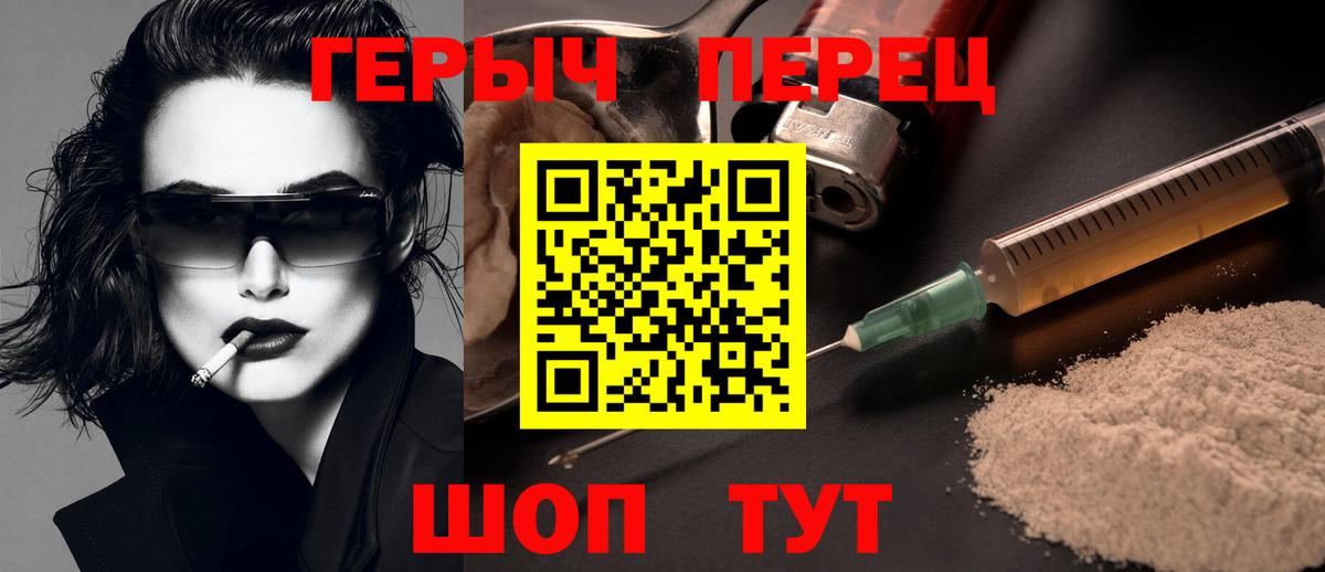 Героин Афган Майкоп