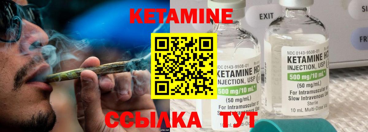КЕТАМИН VHQ  Вход с VPN  Кетамин ketamine  Майкоп 
