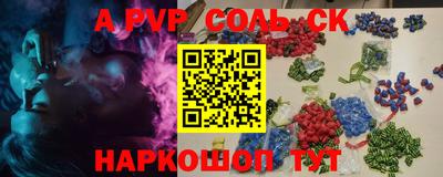 бошки Гатчина
