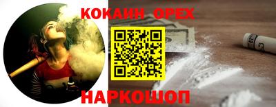 бошки Гатчина