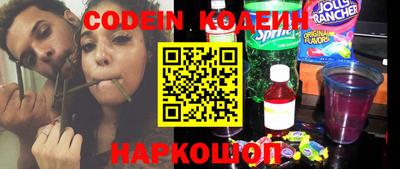 бошки Гатчина