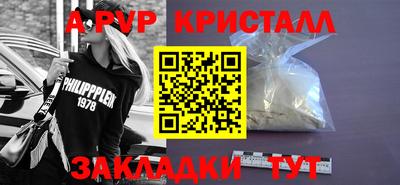 мефедрон мука Гагарин