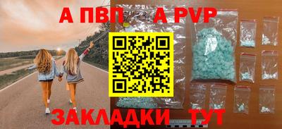 мефедрон мука Гагарин