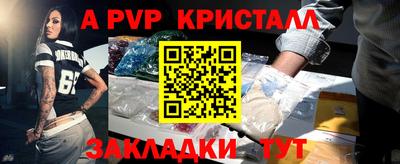 метадон Гай