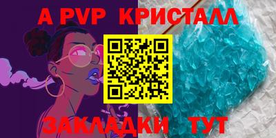 бошки Гатчина