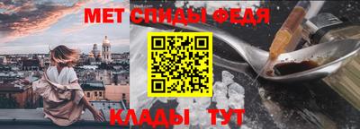 мефедрон мука Гагарин