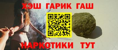 бошки Гатчина