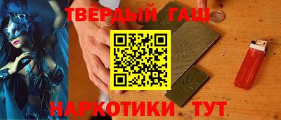 бошки Гатчина