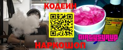 метадон Гай