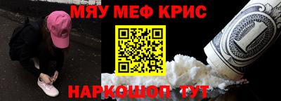 мефедрон мука Гагарин