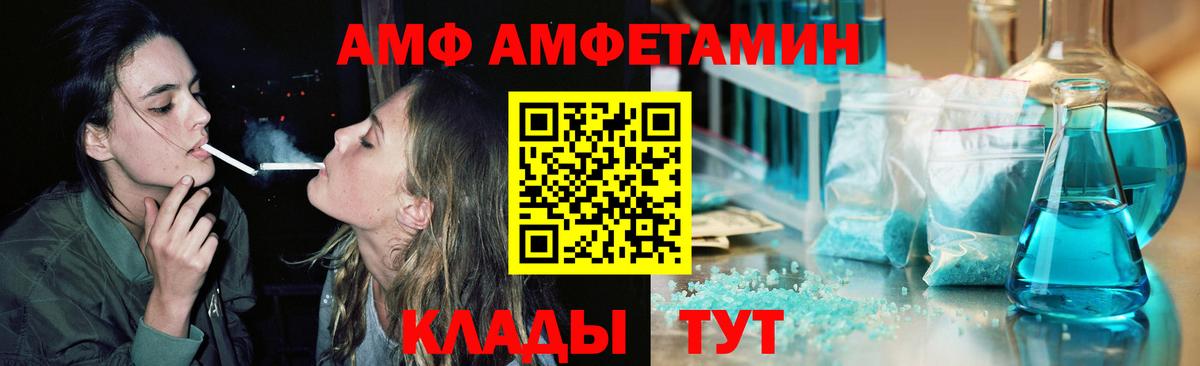 МЕТАМФЕТАМИН винт  Вход с VPN  Майкоп 