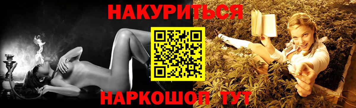 Конопля индика  МАРИХУАНА VHQ  Шишки марихуана OG Kush  Вход с VPN  Майкоп  Конопля сатива 
