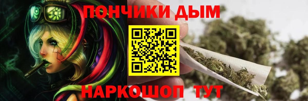 Шишки марихуана OG Kush Майкоп